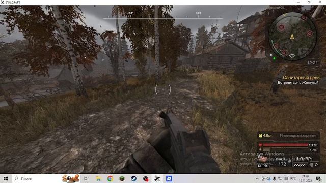 Играю в сталкрафт 4 серия [нарезка со стрима]