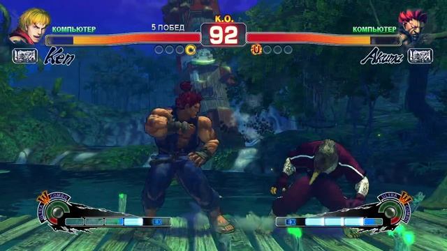 Ultra Street Fighter IV Ken VS AKuma