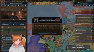 Europa Universalis V Голландия 53 Стрим прохождение