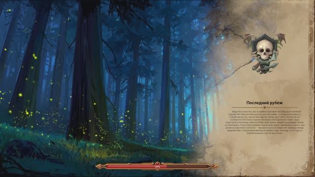 Lessaria: Fantasy Kingdom Sim [RUS, без комментариев]. Часть 14: Последний рубеж (Финал).