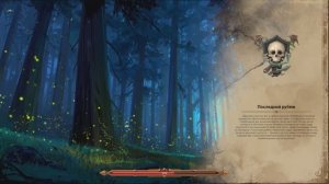 Lessaria: Fantasy Kingdom Sim [RUS, без комментариев]. Часть 14: Последний рубеж (Финал).