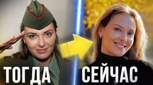 Пропала, стала звездой, ушла из кино: Актрисы сериала «Солдаты» спустя 20 лет
