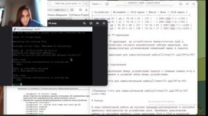 Сетевые технологии_лаб6_отчет