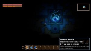 Core ceeper #1 Начало путешествия!