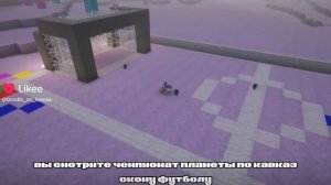 Бедный Лололошка😢