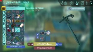 Пребиотик Фактор 🤔