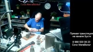 Ремонт аккумуляторов. Камера на рабочий стол. Читайте описание.....