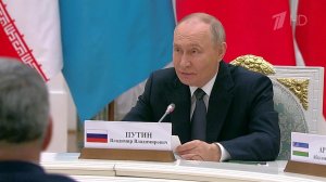 Владимир Путин назвал общей целью стран ШОС повышение авторитета и влияния объединения.