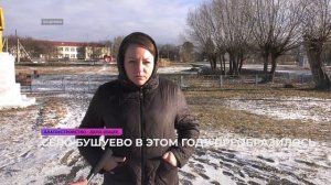 Благоустройство - дело общее