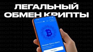 КАК ВЫВЕСТИ КРИПТУ НА КАРТУ РОССИИ • USDT В РУБЛИ • МЕКС • БАЙБИТ • БИНАНС