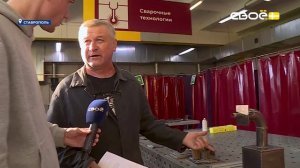 Новости на Своём от 19 ноября 2025г. 8:30