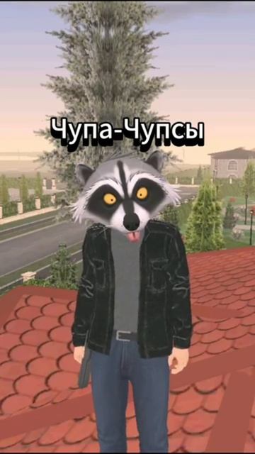 Помнишь ты говорил, что не отдашь чупа-чупс смотреть онлайн