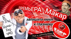 Призрачные надежды для телефонных мошенников. Криптокошельки без крипты. Автор Макар.