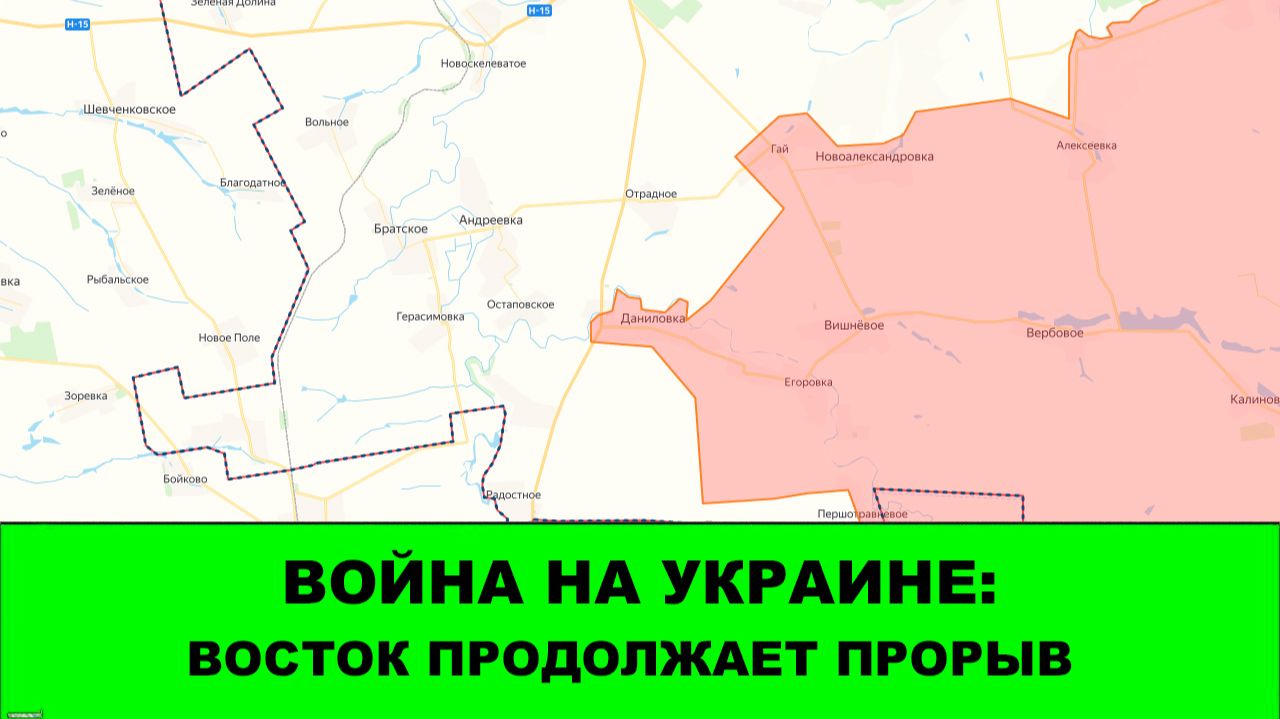 18.11 Война на Украине: ГВ "Восток" продолжает Прорыв. Освобожден Гай. Успехи в Северске. смотреть онлайн