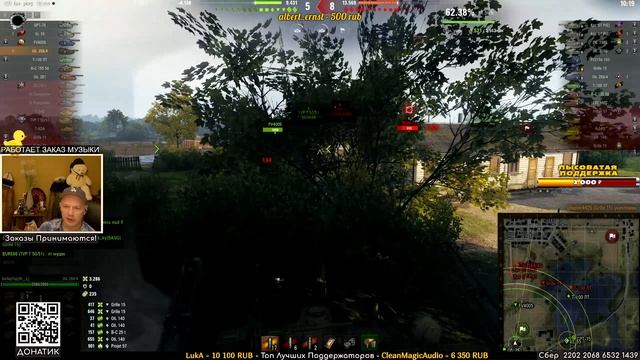 В Лысого вселился Дух Киберспортсмена на Дробине - Объект 268/4.