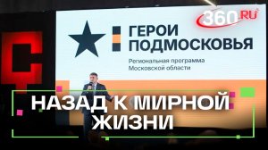 Участники СВО продолжают обучение для работы в муниципальных службах