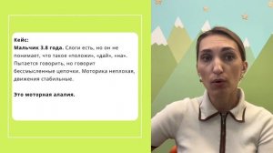 Диспраксия: как отличить от РАС, моторной алалии, дизартрии