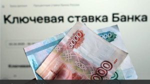 Эксперт заявил о возможном снижении ключевой ставки на декабрьском заседании ЦБ