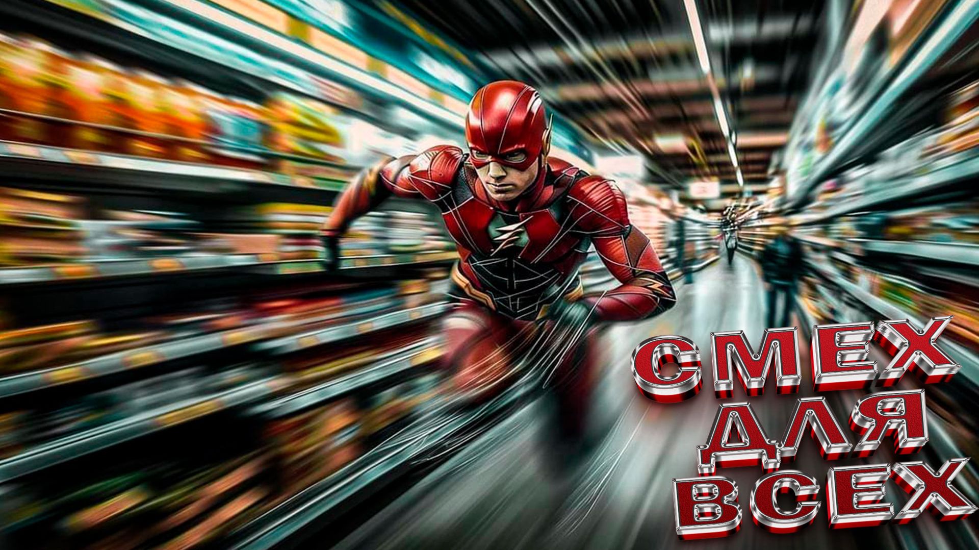 ПРИКОЛЫ НЕЙРОСЕТИ КРАСИВАЯ НЕЙРОСЕТЬ САМАЯ УДИВИТЕЛЬНАЯ НЕЙРОСЕТЬ смотреть онлайн