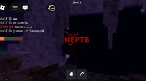 я ПОМОГ ОЛЕНЮ в 99 НОЧЕЙ В ЛЕСУ!