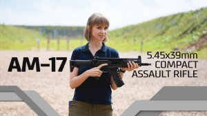 AM-17 compact assault rifle: Compact Power, Next-Generation Design
