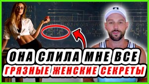 КАК НАЙТИ ДЕВУШКУ БЕЗ ЛИШНИХ УСИЛИЙ? // Почему не стоит бегать за девушкой? / Знакомство с девушкой