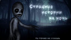 СБОРНИК СТРАШИЛОК #14 • ГАЧА ЛАЙФ • ГАЧА КЛУБ