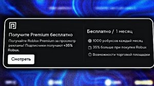 Вы хотели это в Роблокс... 2026 всё изменит.