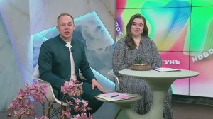 «Новое утро»: 19 ноября 2025 года