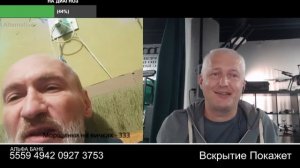 Не было такого!