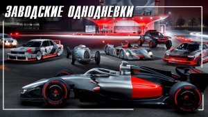 Заводские однодневки - о грандиозных планах автогигантов и итогах их появления в Формуле1