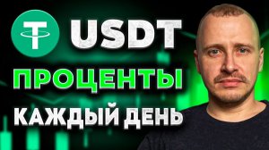 Пассивный доход OKX EARN ПОШАГОВАЯ ИНСТРУКЦИЯ ДЛЯ НОВИЧКОВ [get.gt]