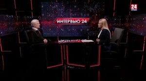 Интервью 24. Константин Ефетов. Выпуск от 18.11.25
