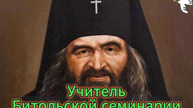 Святитель Иоанн Шанхайский и Сан-Францисский. Житие, чудеса #святитель #молитва #чудеса