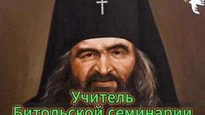 Святитель Иоанн Шанхайский и Сан-Францисский. Житие, чудеса #святитель #молитва #чудеса