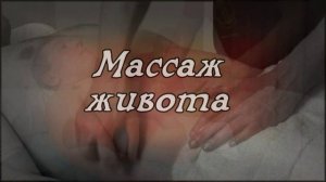 Вакуум-массаж от В. Мельника