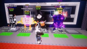 роблокс стрим