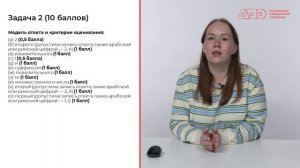 Разбор заданий МЭ ВсОШ ЯНАО по русскому языку 7 класс