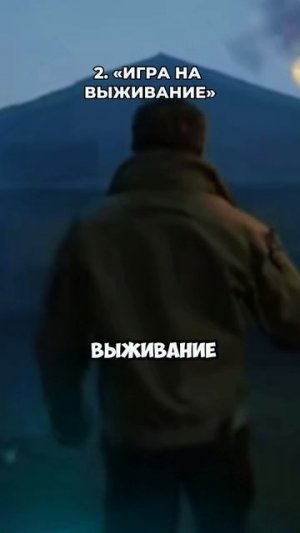 ПОДБОРКА СЕРИАЛОВ ПРО ВЫЖИВАНИЕ🥰
