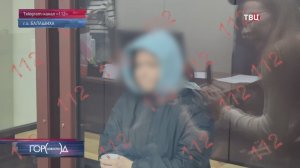 Мать обезглавленного в Балашихе ребенка арестована на 2 месяца