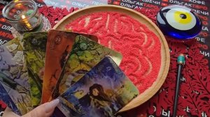 Гадание на песке: кто тайно😱 следит за вами💯🔥❓