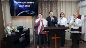 Прославление: Одно тело и один Дух / 16.11.2025