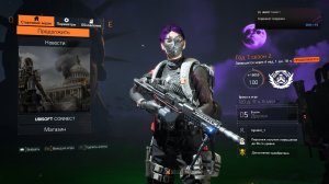 Дивизия 2 | Tom Clancy's The Division 2 | Помогаю рандомам на Мастере иду с пулеметом синий экран