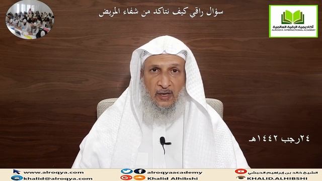 Шейх Халид аль-Хибши. Ответы на вопросы чтецов. Часть 1-ая. смотреть онлайн