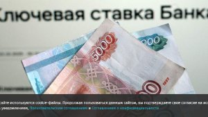 Эксперт заявил о возможном снижении ключевой ставки на декабрьском заседании ЦБ