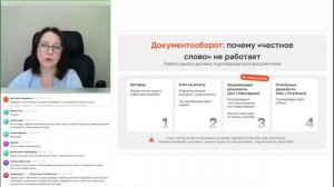 Учёт и контроль: системный подход с первых шагов