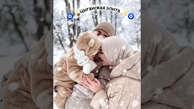 нова типа 🐊цыганская песня 🧸 2025 года ищут все лащюры 🤌музыка для настраения 😍 смотреть онлайн