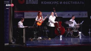 Конкурс-фестиваль «Мир джаза»