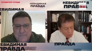 Скотт Риттер: Стратегия НАТО рухнула! Украина близка к финалу. Санкции провалились