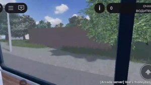 Троллейбус Плейс Веда 🇷🇺 номер 5 Троллейбусный Депо до HMC